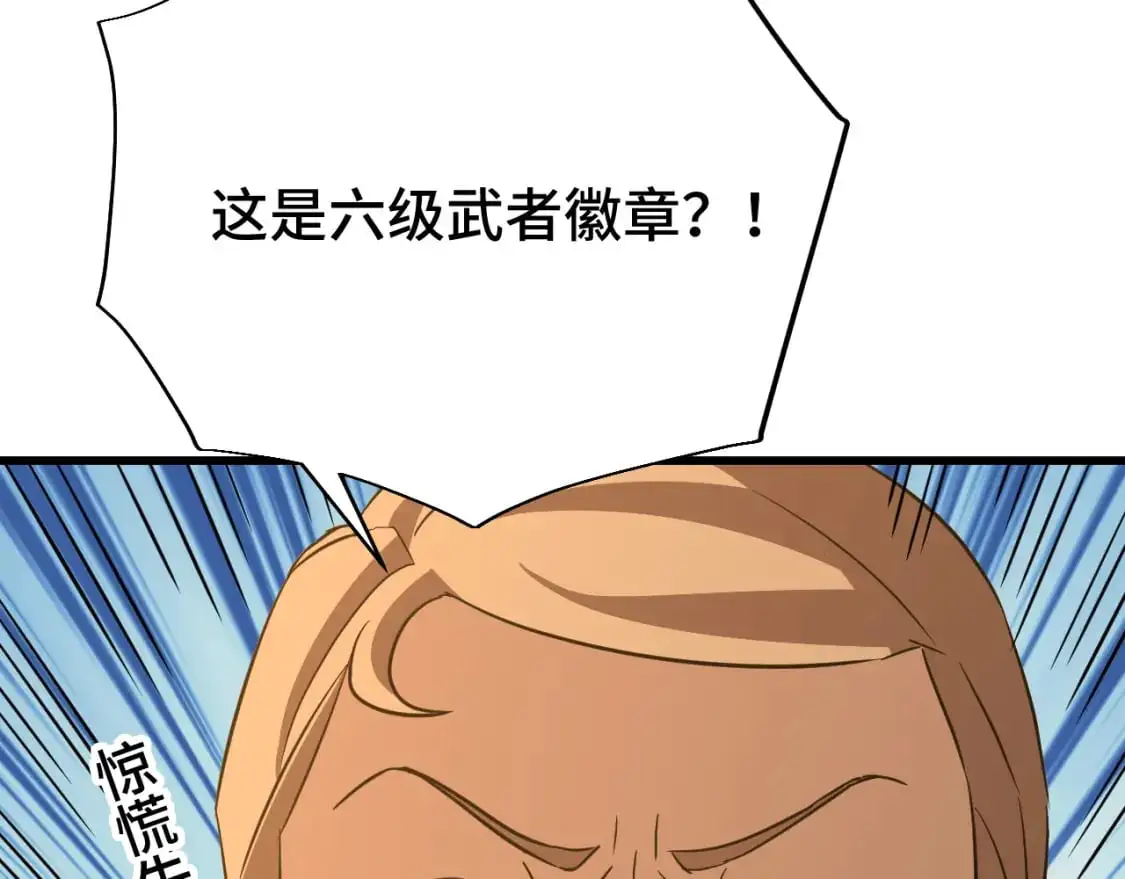 第75话 任务中心121