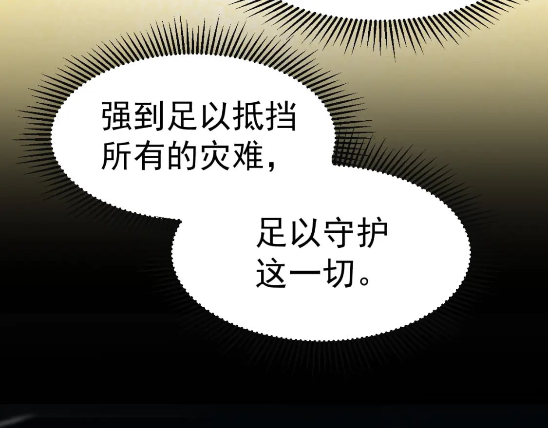 第29话 挑战53