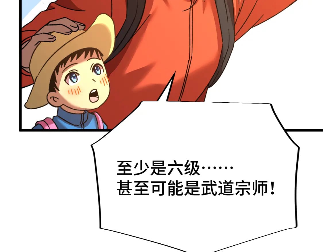第53话 薛菲登场54