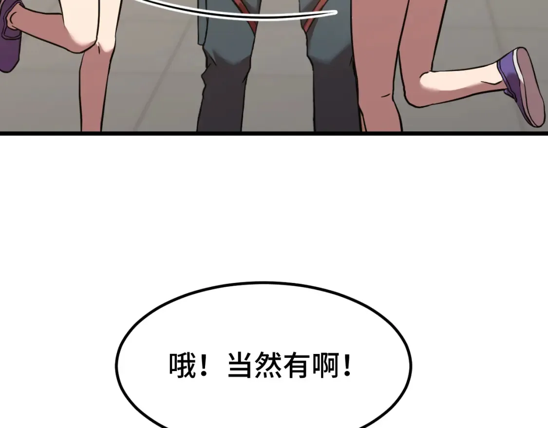 第97话 去处85