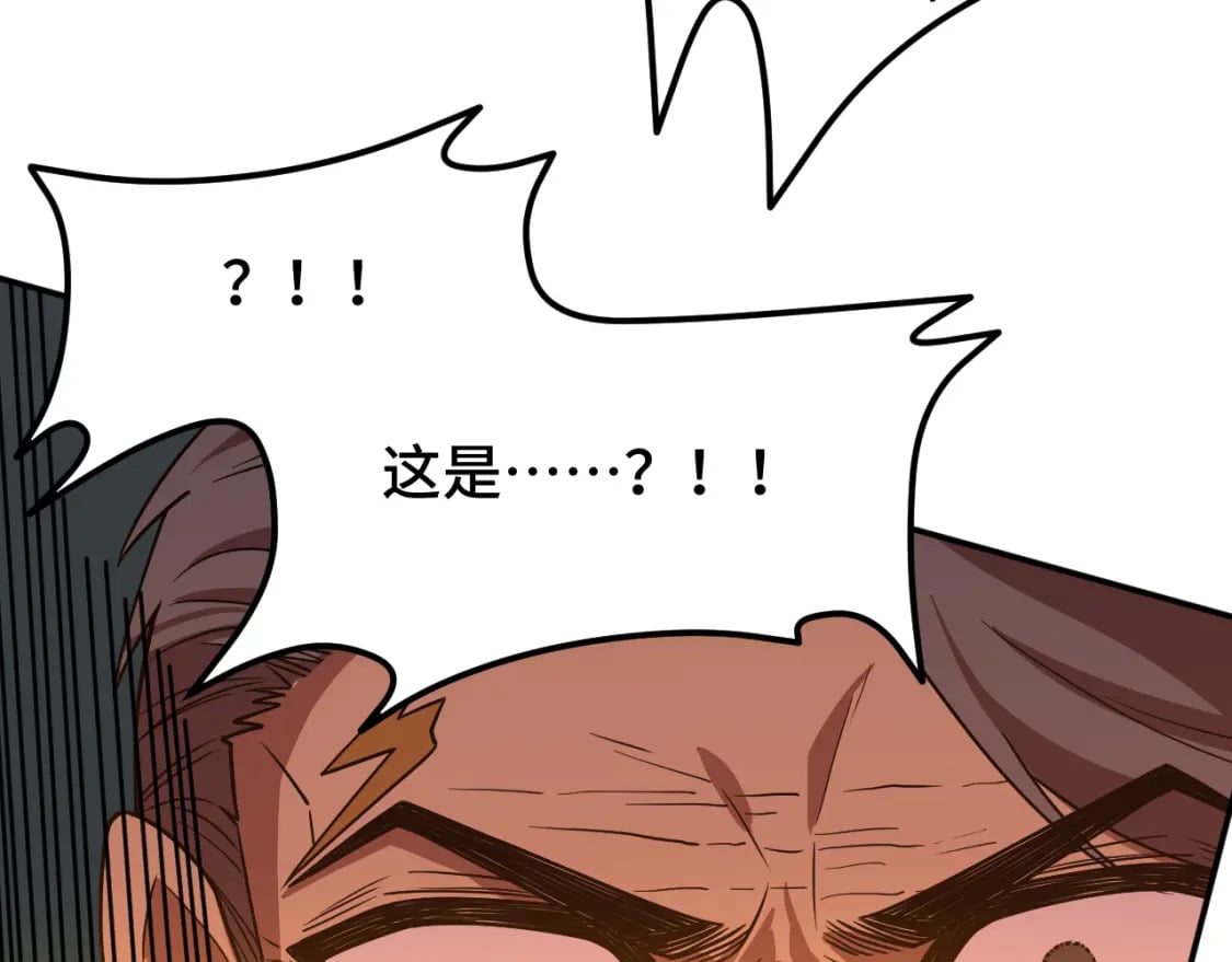 第46话 新的游戏101