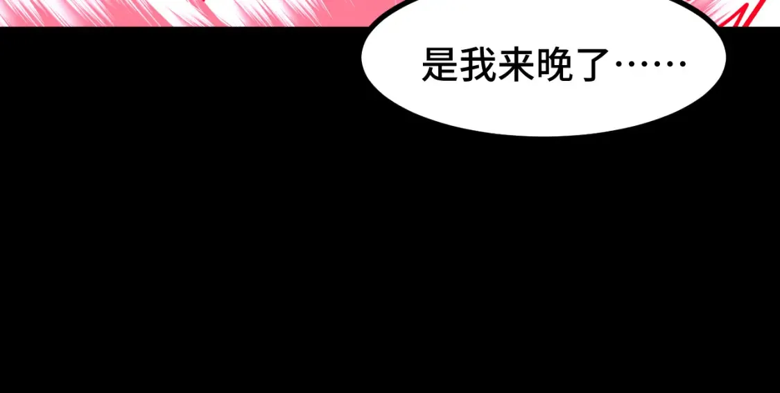 第95话 魔螅146