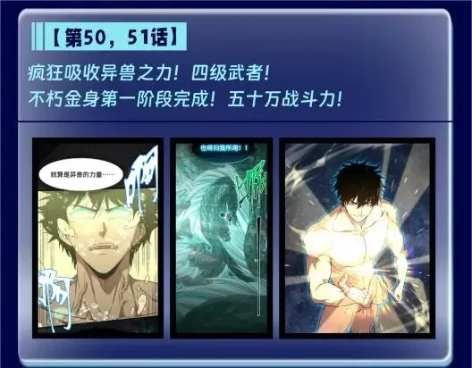 第4期 特别企划：陆圣升级线大盘点！20
