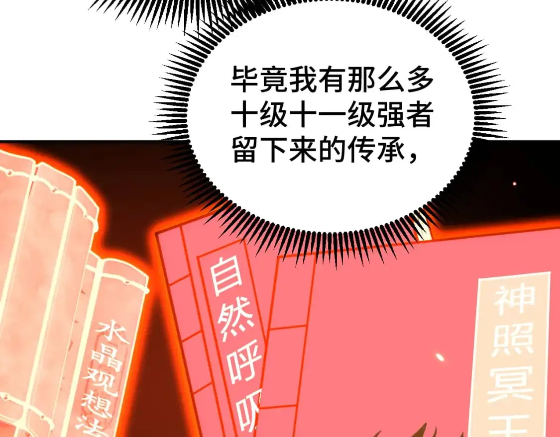 第66话 京都的历史47