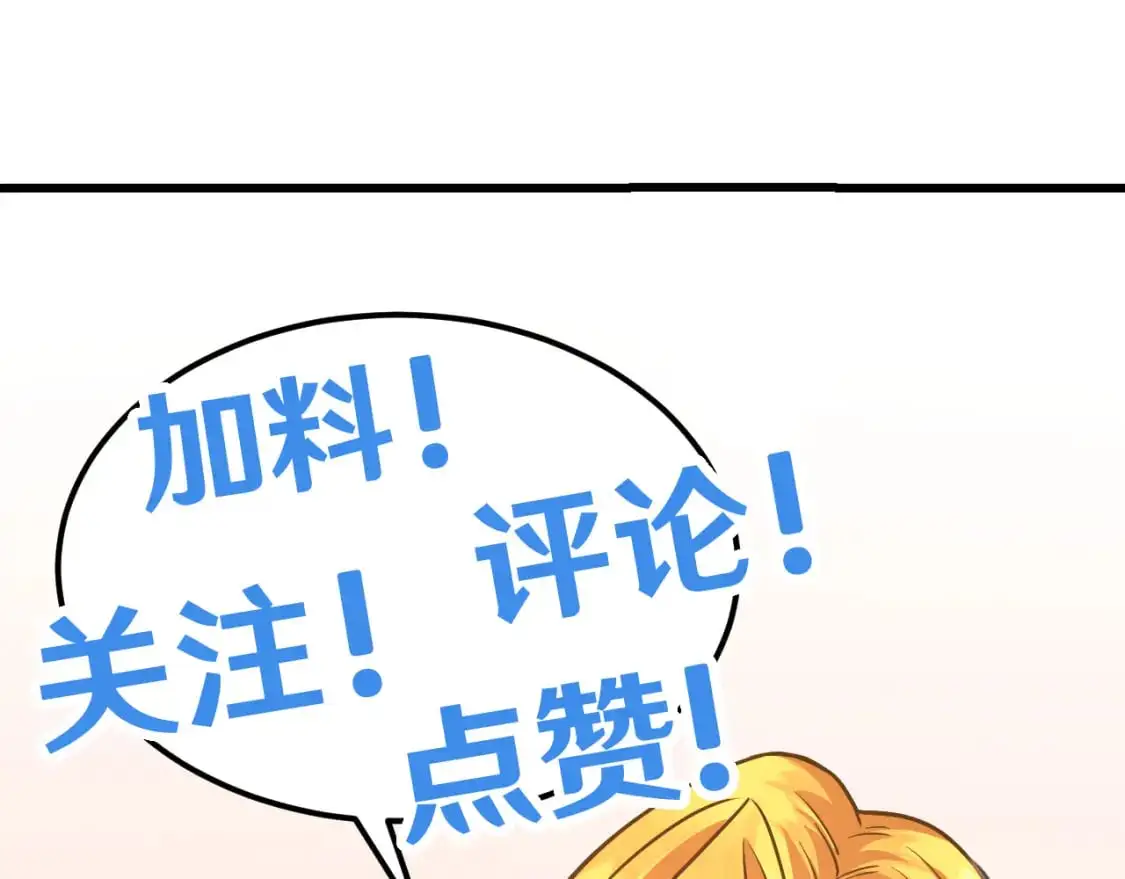 第74话 切磋200
