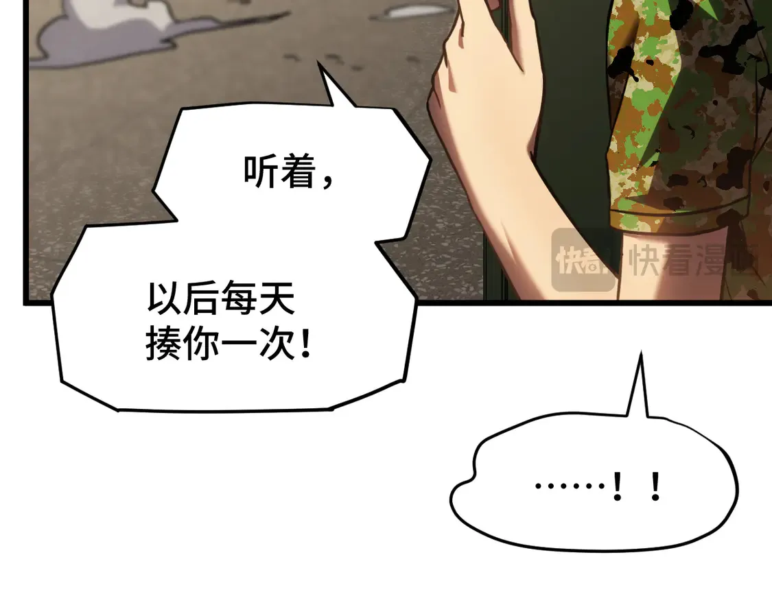 第98话 意外遇见44