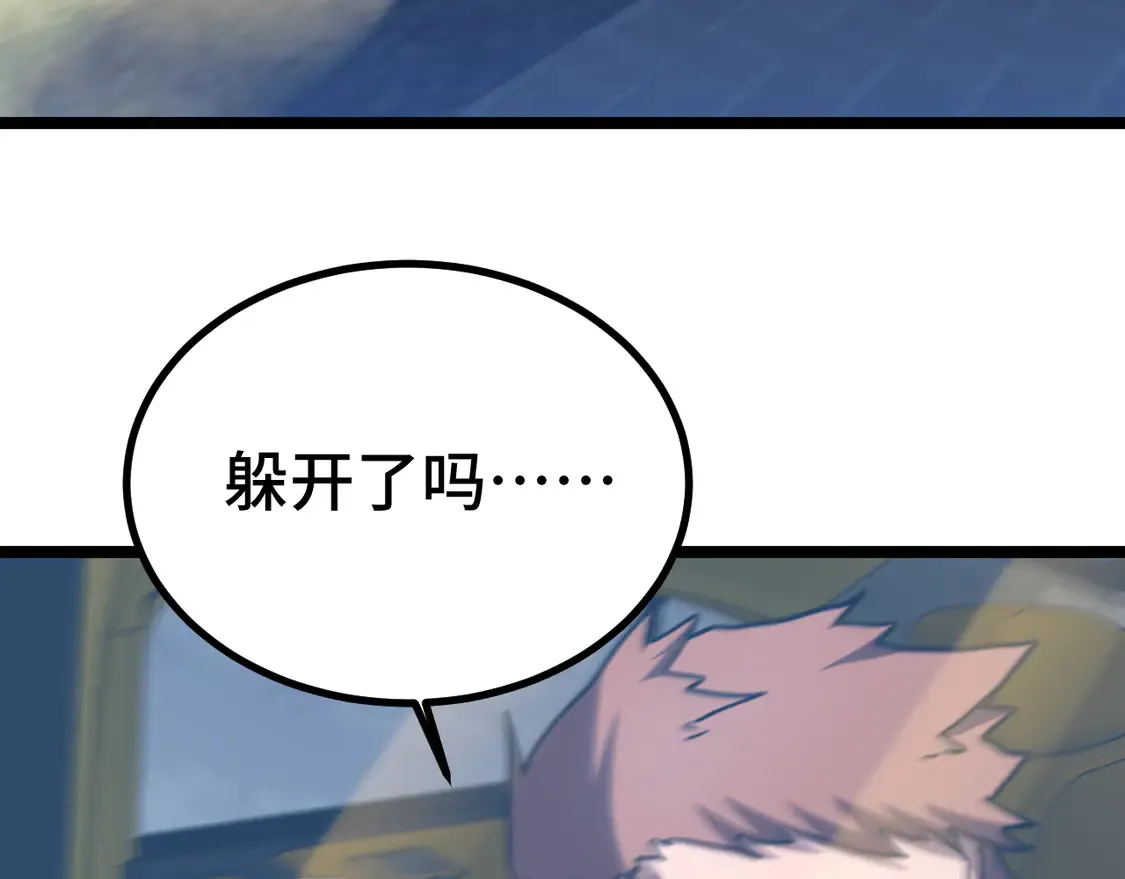 第99话 追杀81
