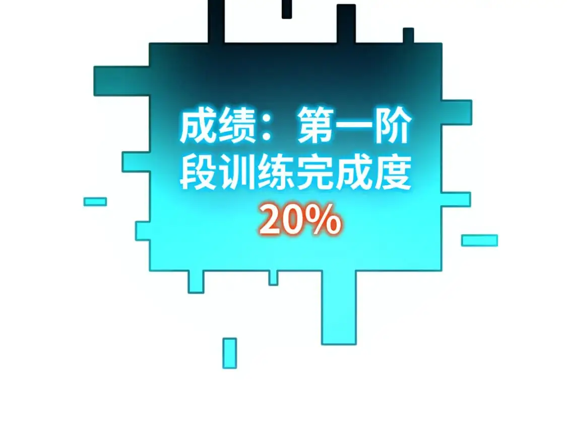 第77话 内敛47