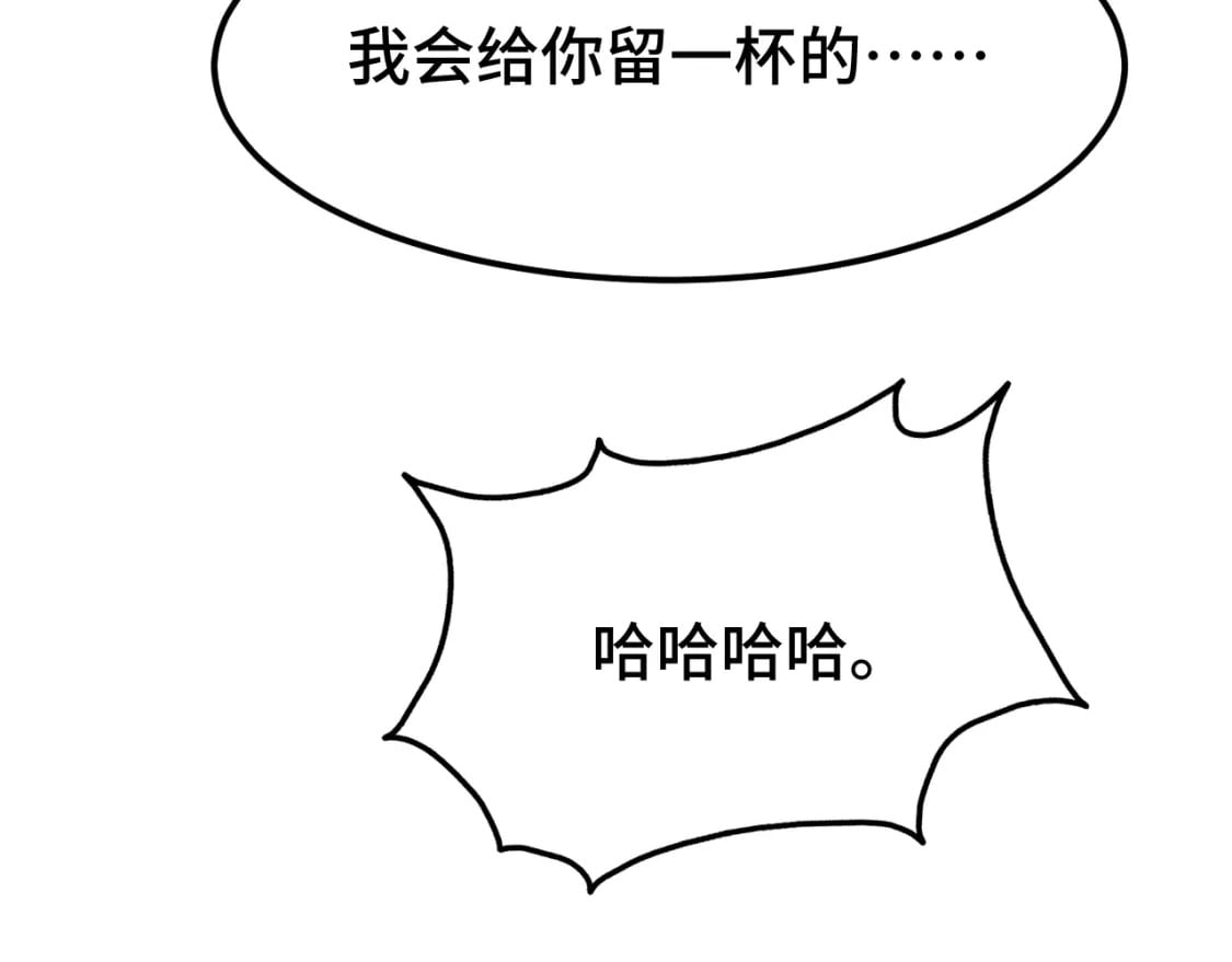 第40话 自爆50
