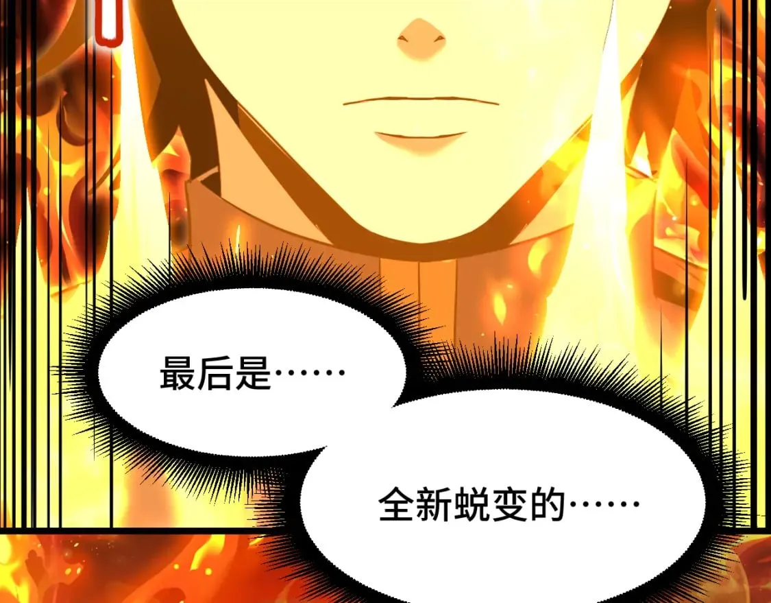 第93话 武圣的考验58