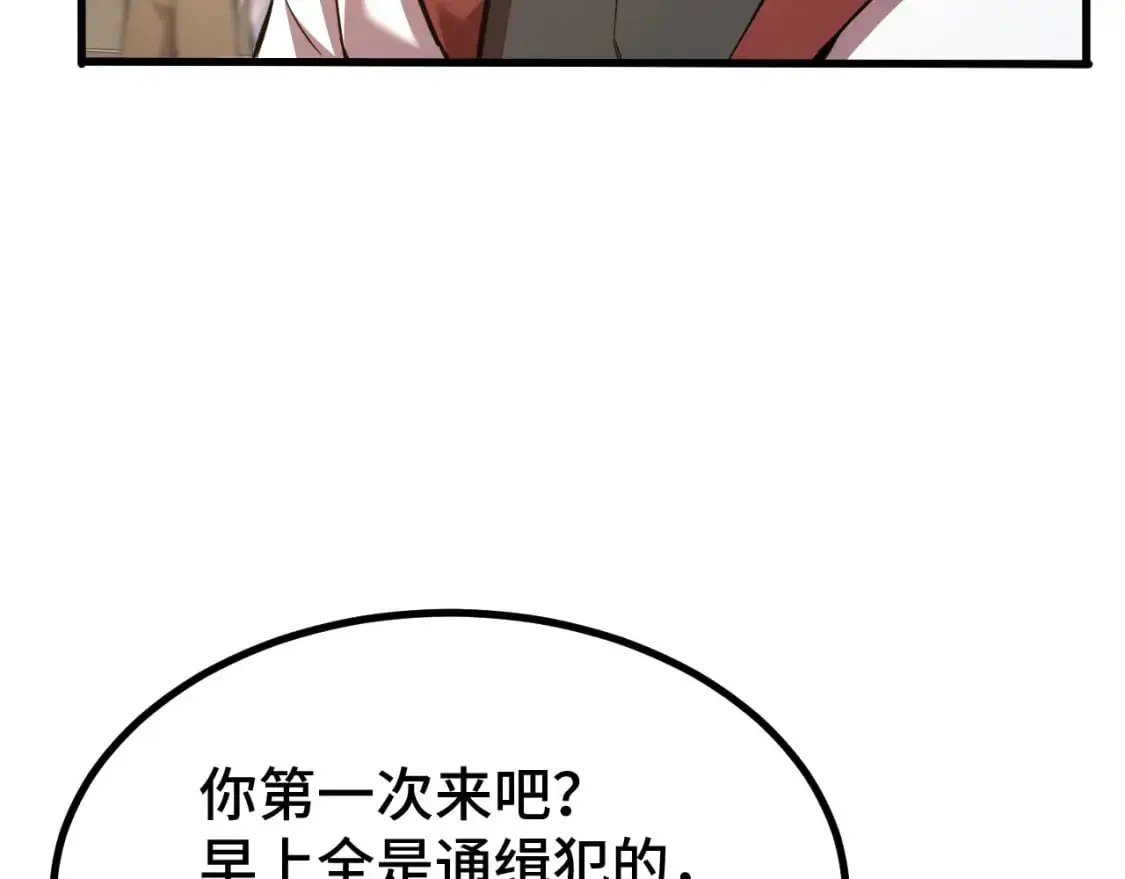 第75话 任务中心79