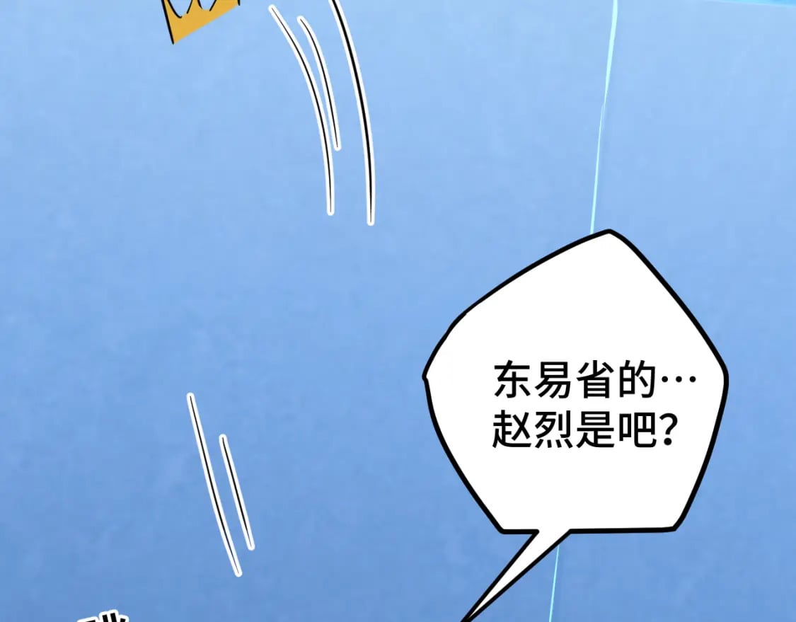 第49话 新娘是？26