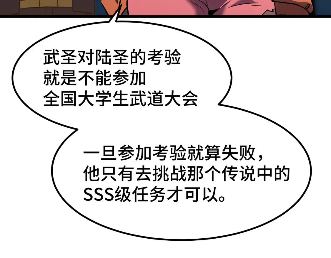 第103话 出发31