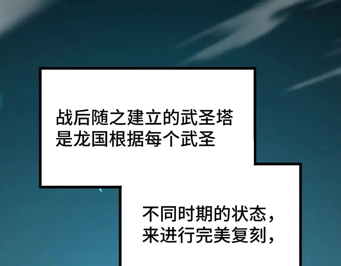 第66话 京都的历史37