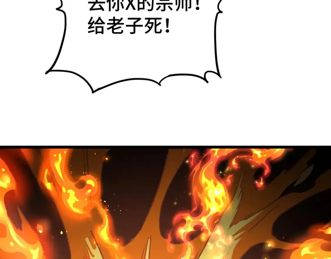 第81话 准备好了吗？79