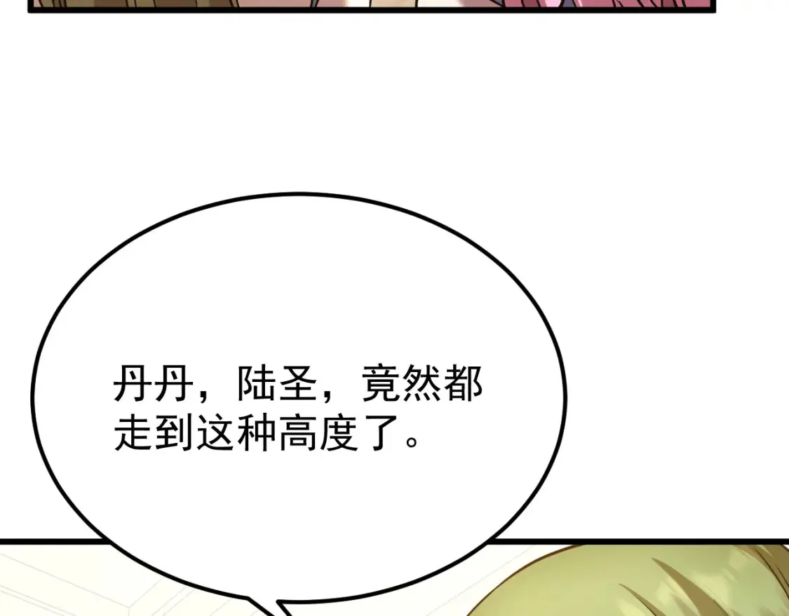 第113话 找到我151