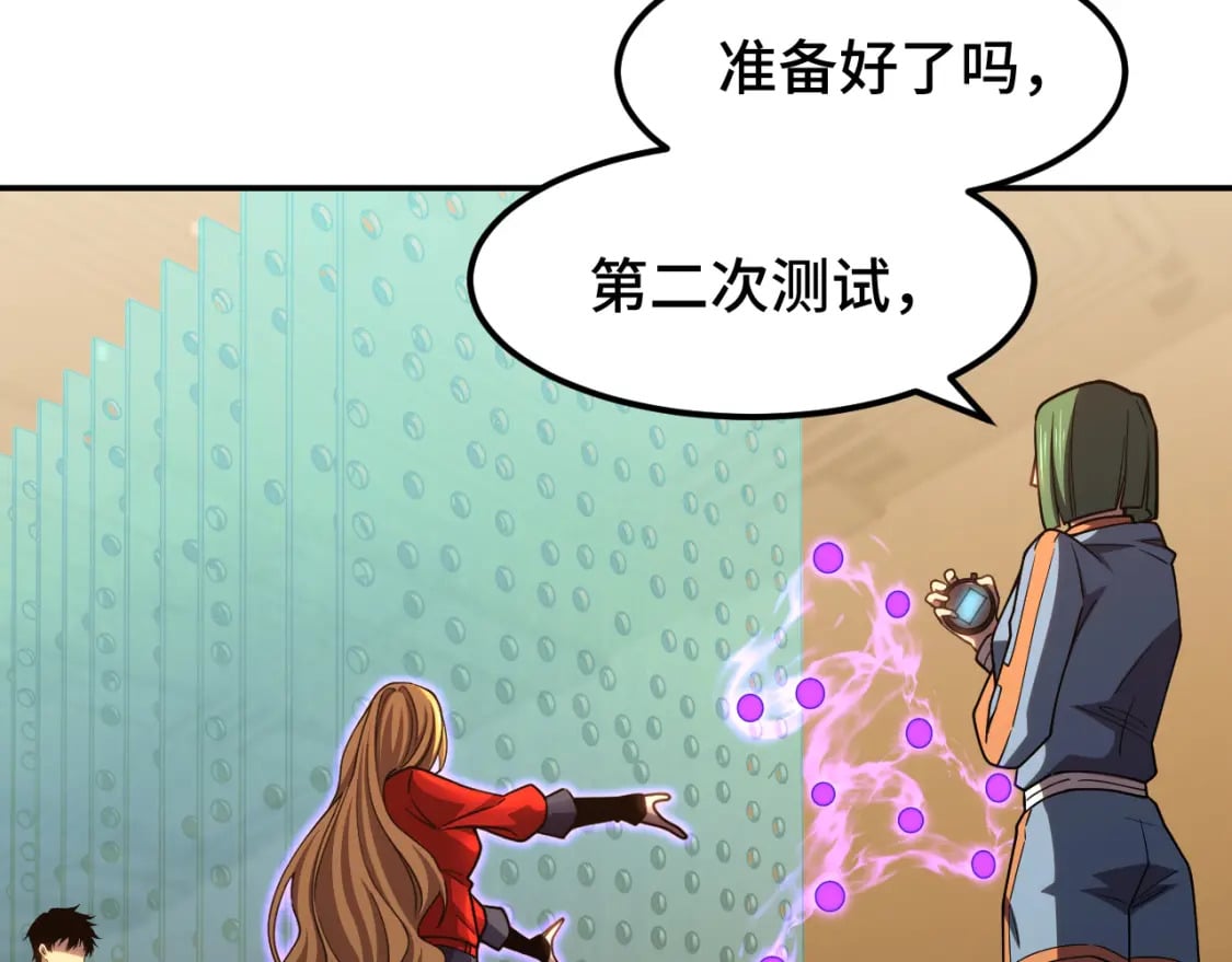 第54话 操作技巧69