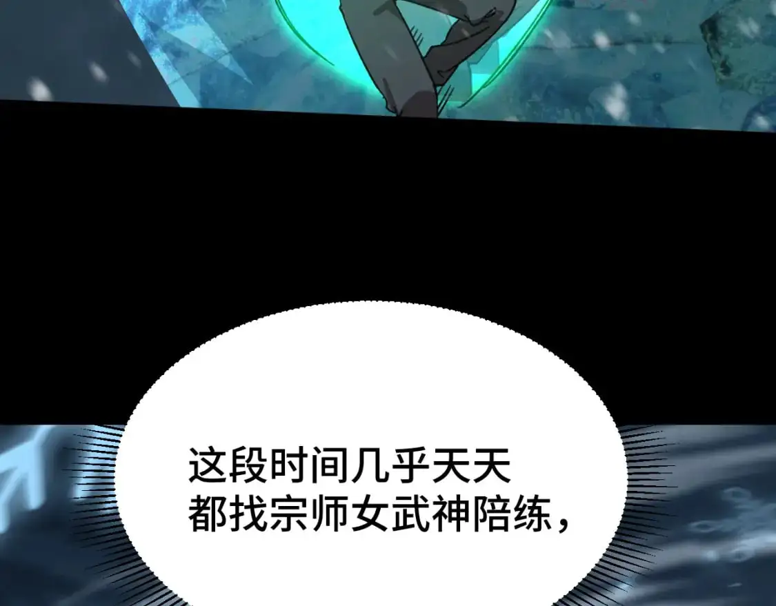第61话 再决高下86