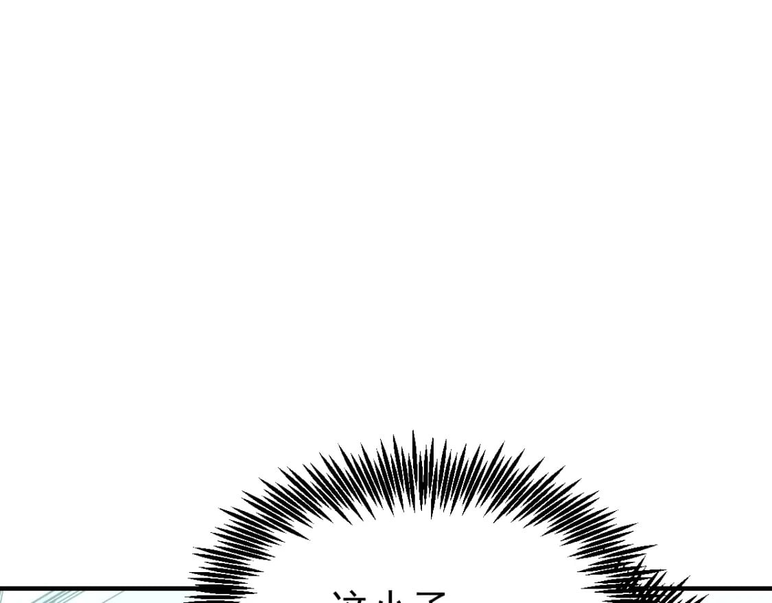第4话 天才即怪物82