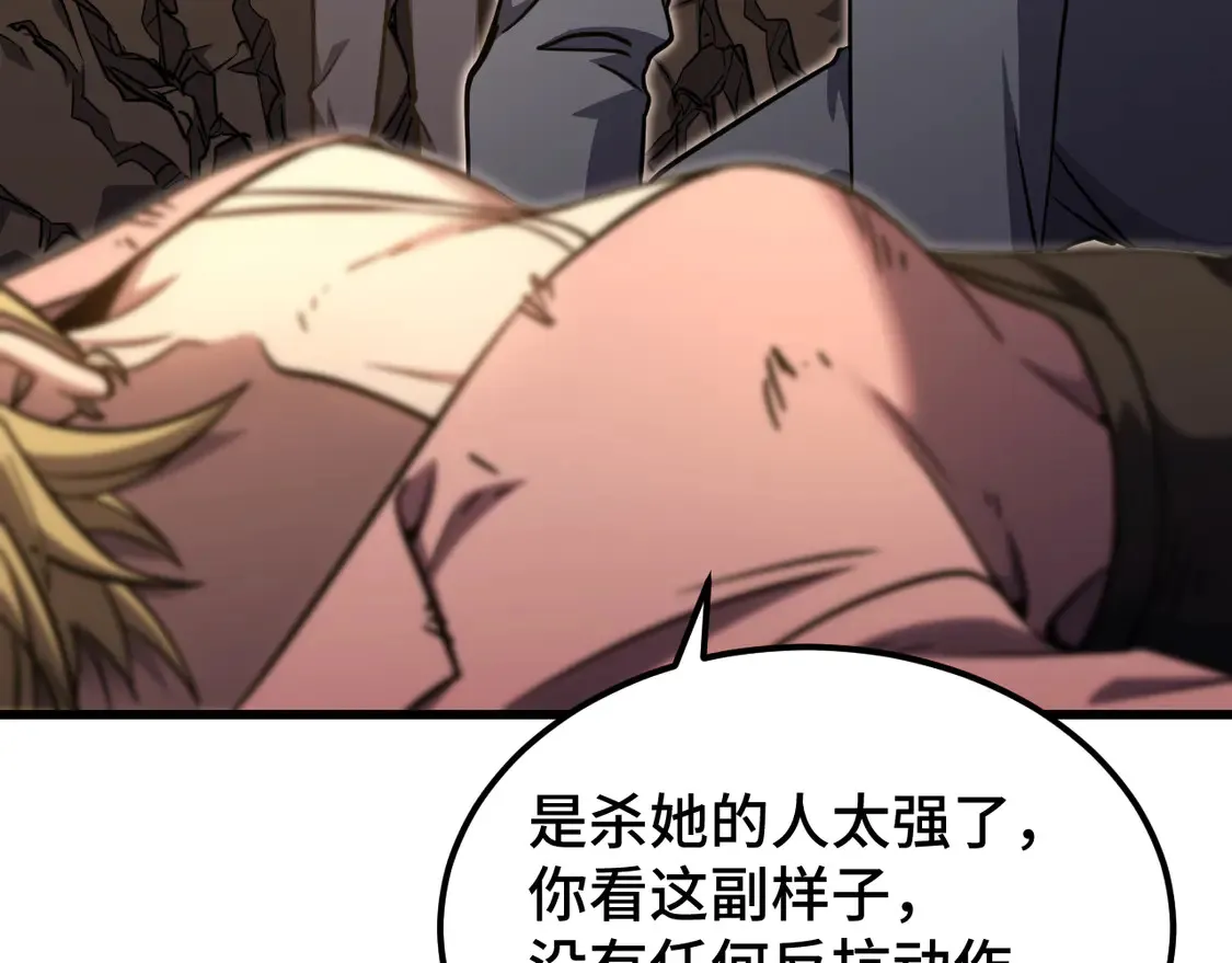 第101话 异化武者64