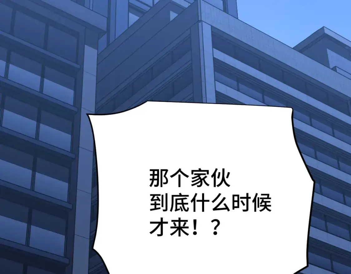 第79话 汇合33
