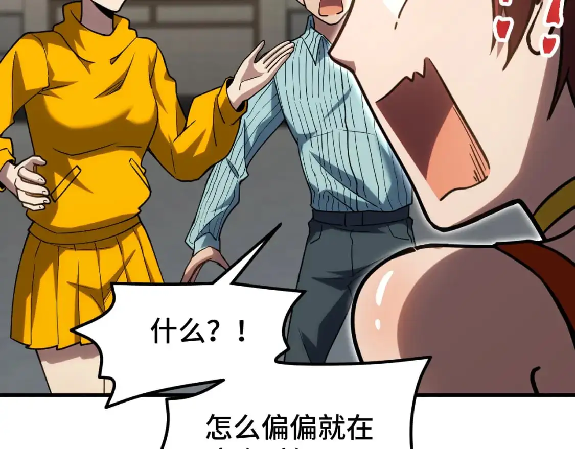 第82话 他破不了121
