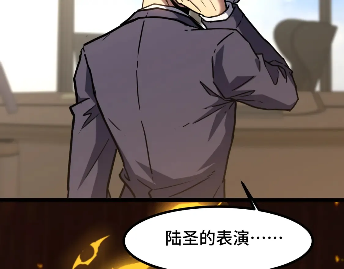 第86话 目标是……全部138