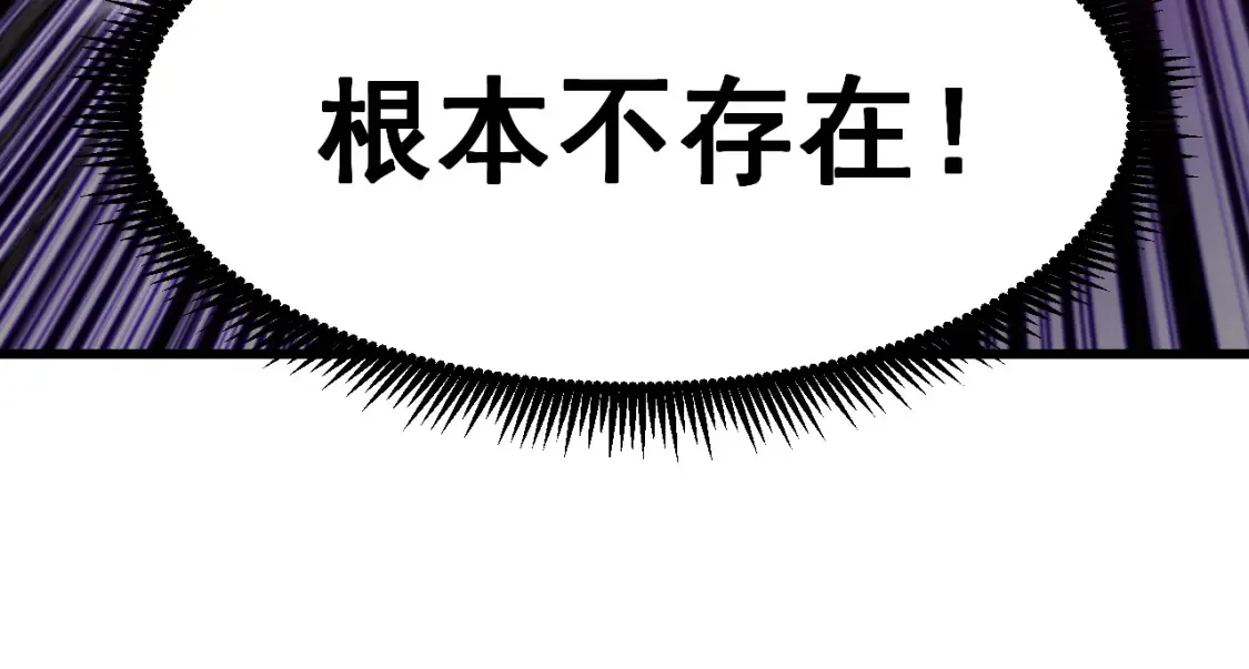 第23话 轻松79