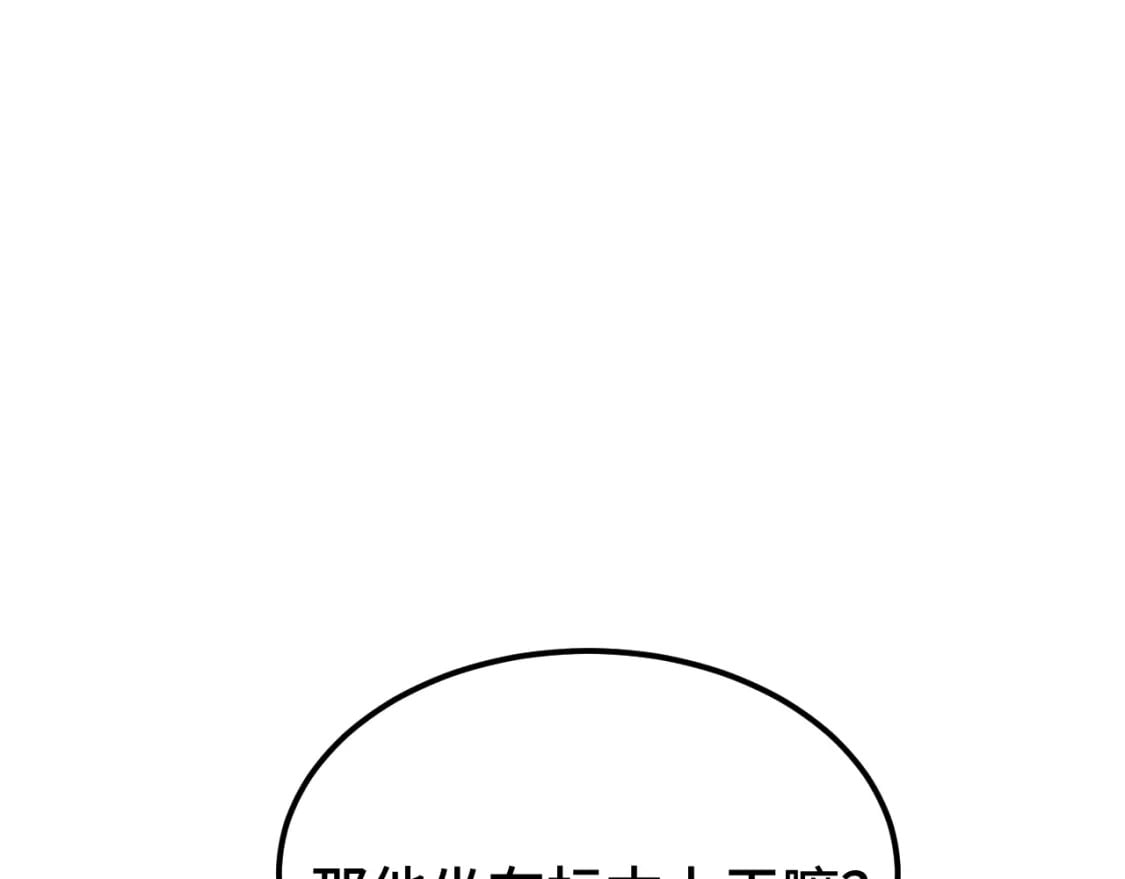 第47话 娱乐活动52