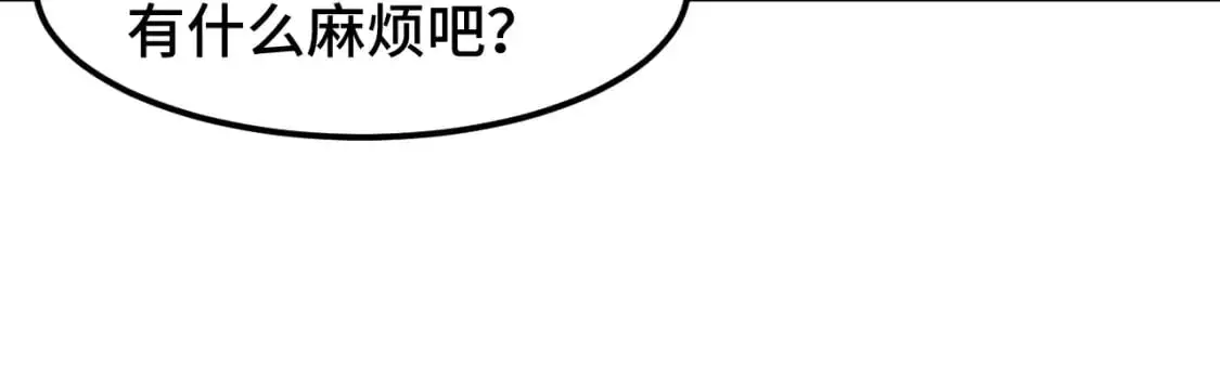 第60话 目标45