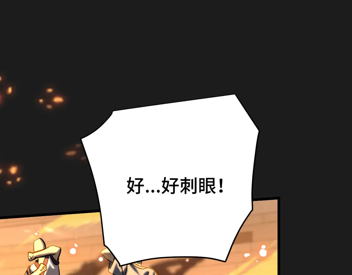第112话 买好保险191