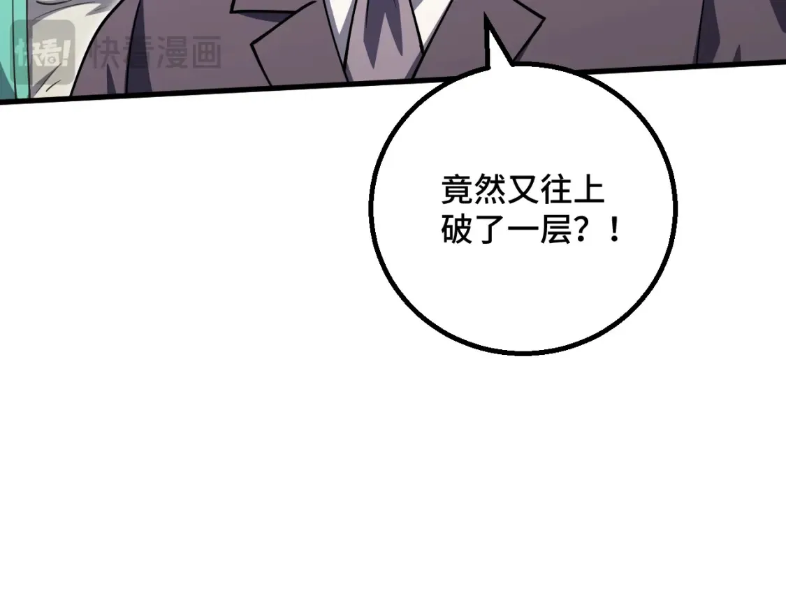 第85话 出塔16