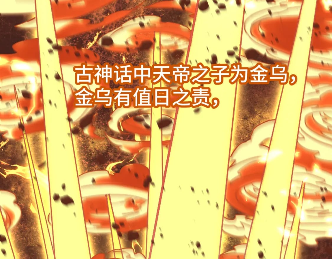 第31话 继承67