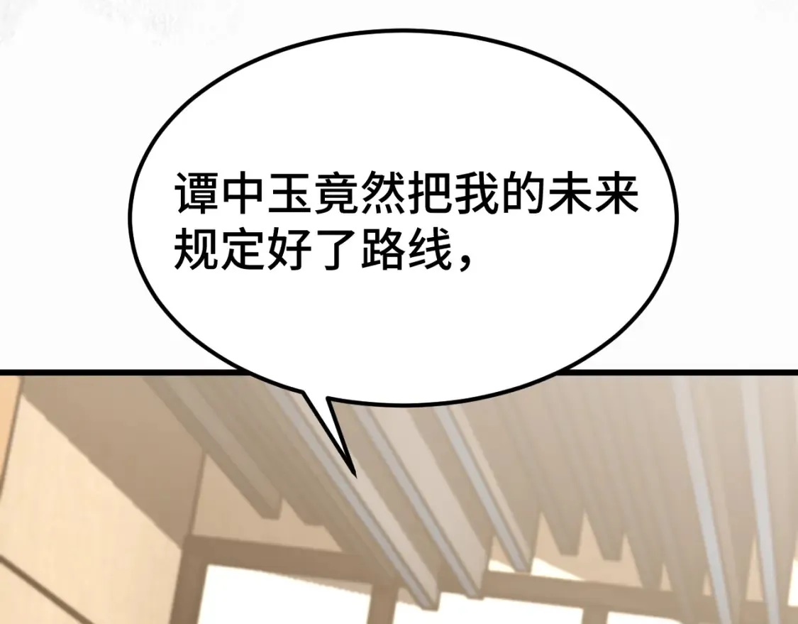 第94话 连夜父子121