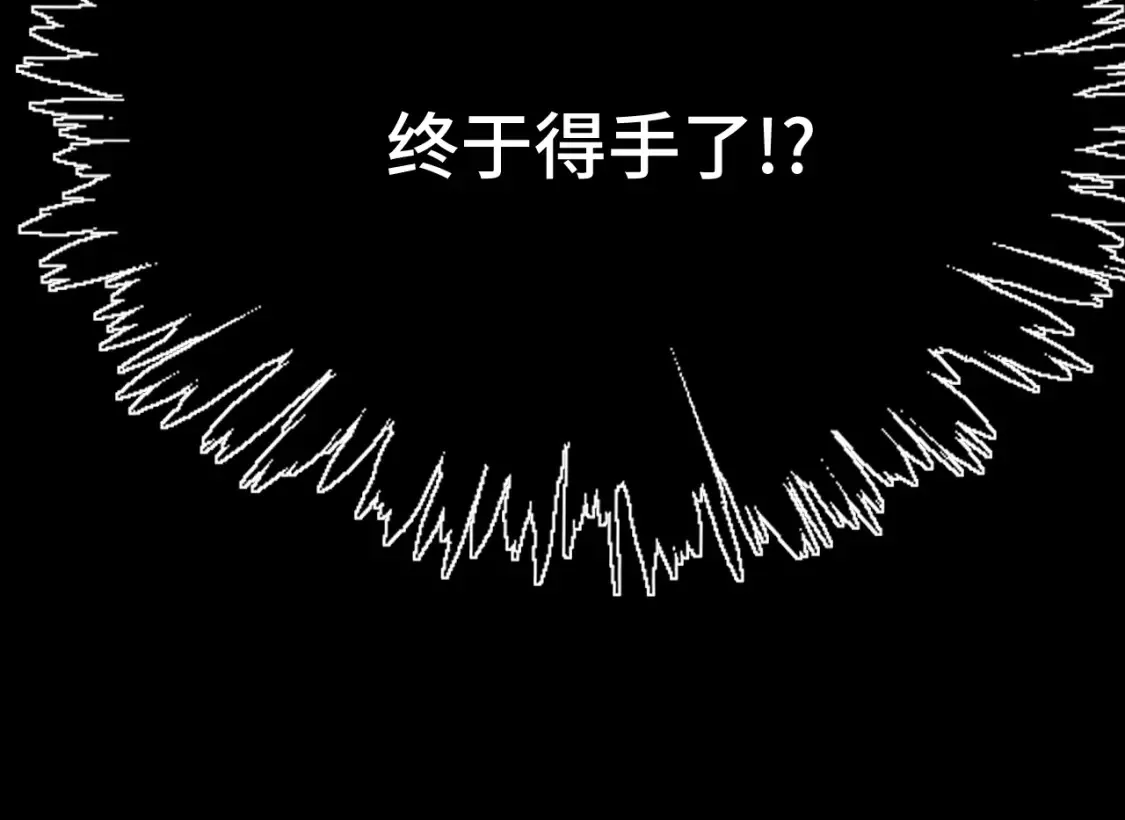 第72话 暴走114