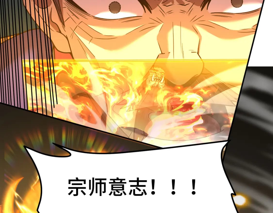 第46话 新的游戏102
