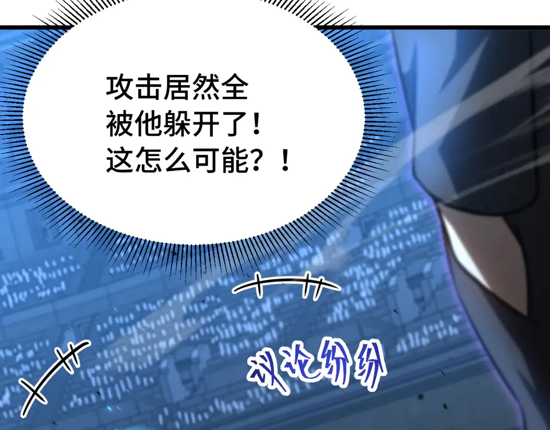 第110话 来啦老弟？37