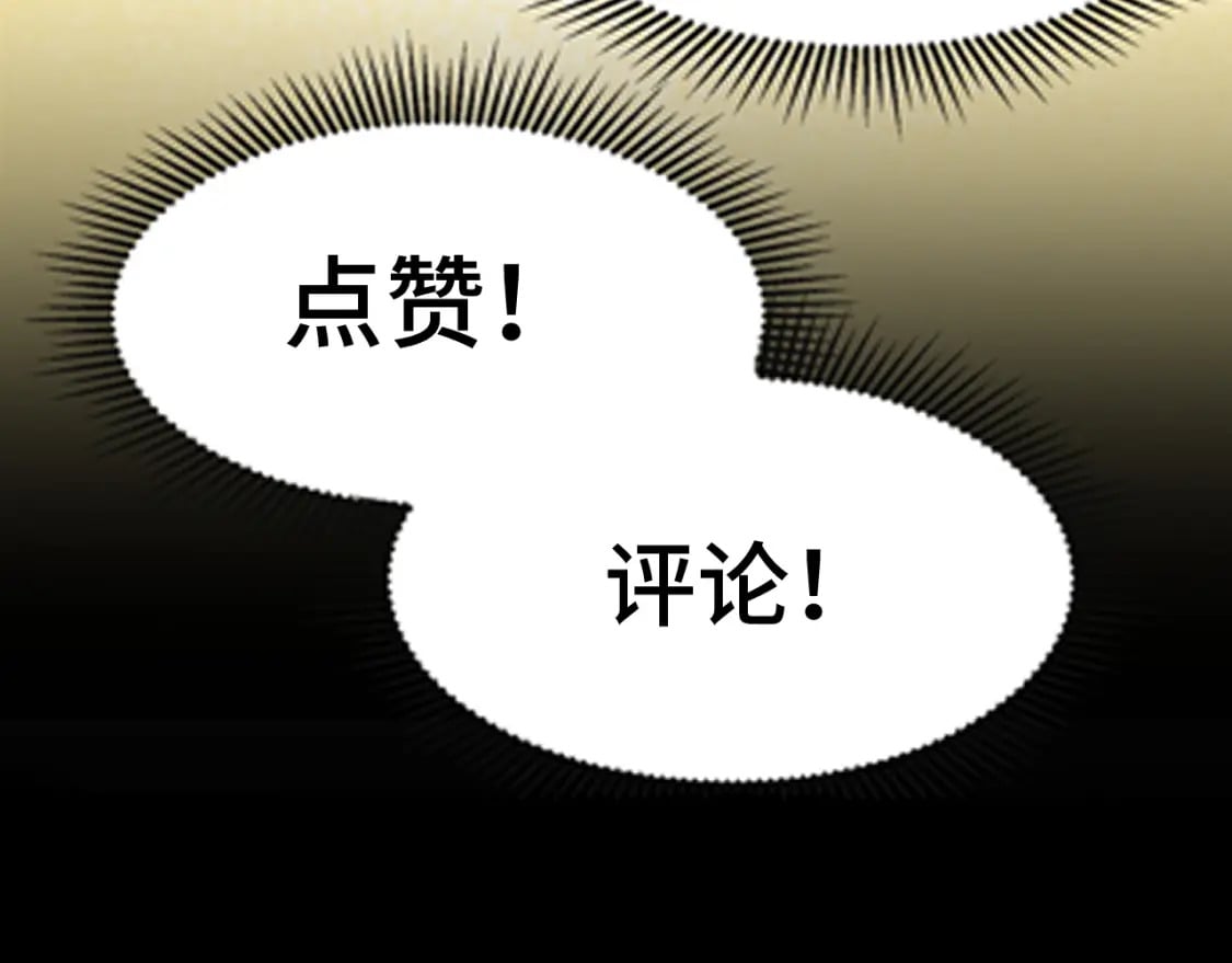 第29话 挑战153
