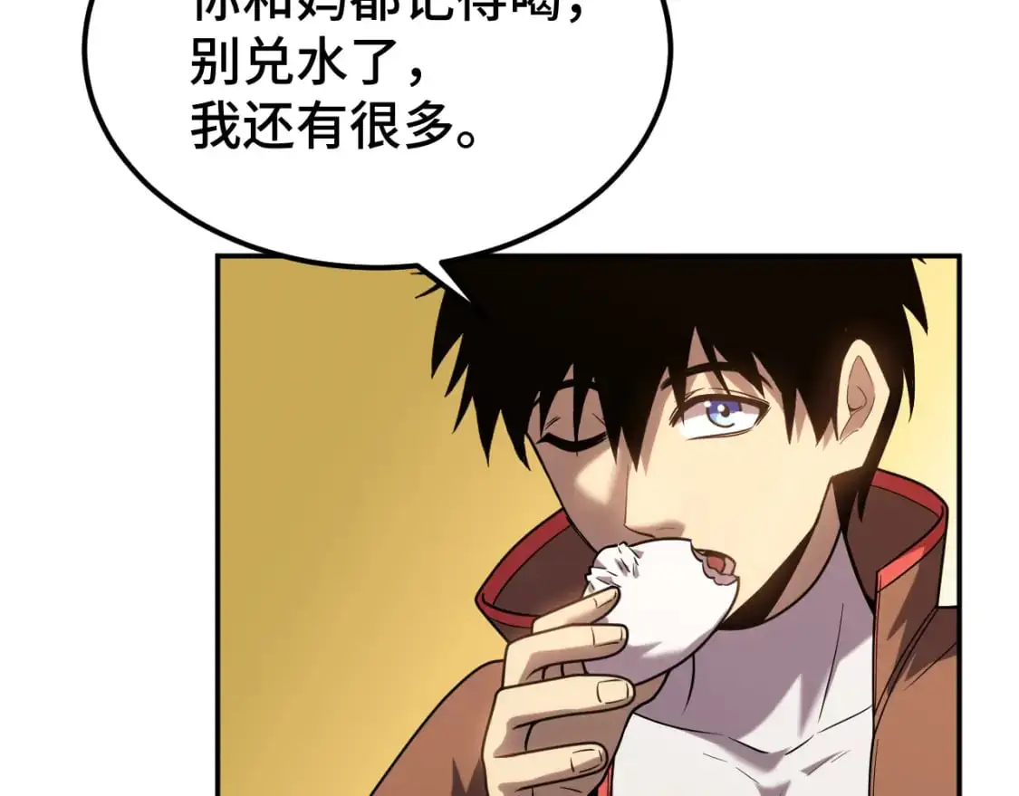 第59话 富锦还乡50