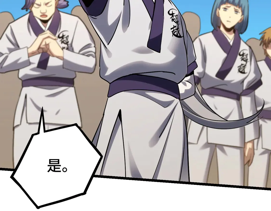 第104话 登顶125