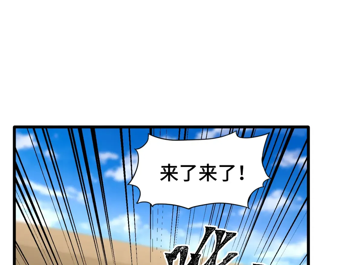 第88话 融化48