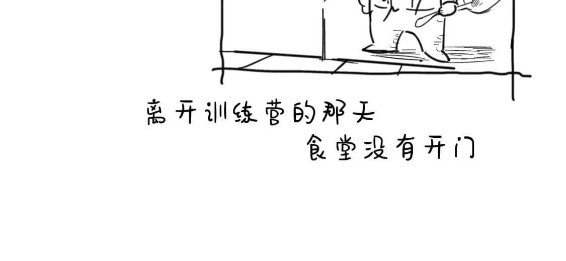 第26话 新的征途126