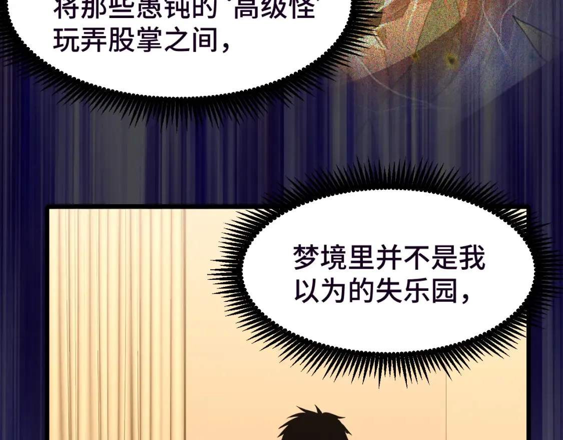 第37话 真挚13