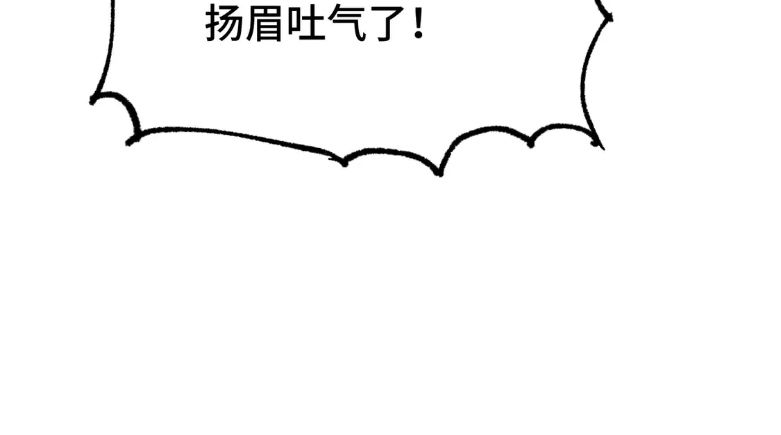 第103话 出发124