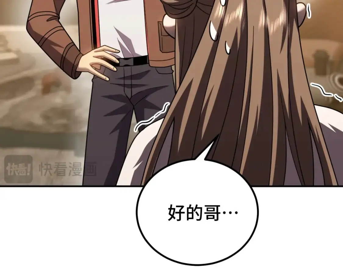第59话 富锦还乡90