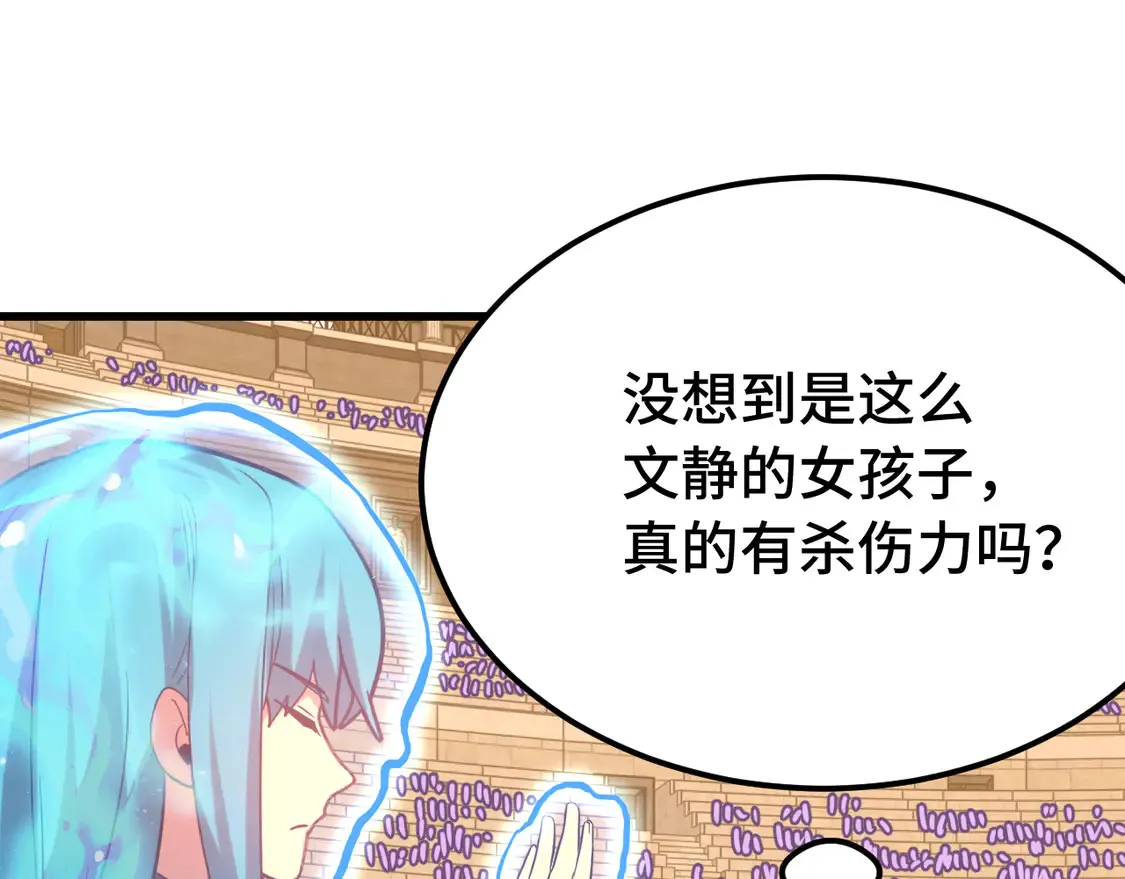 第110话 来啦老弟？107