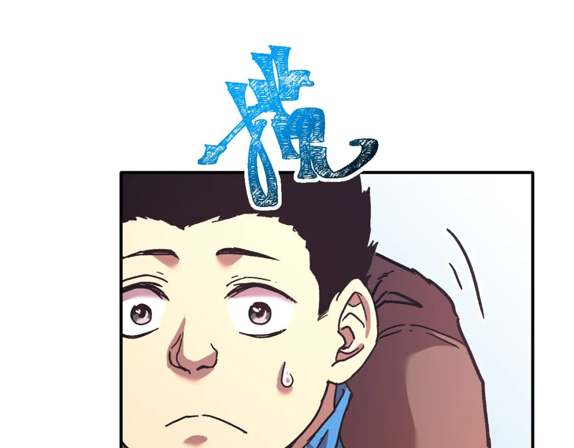 第33话 友情106