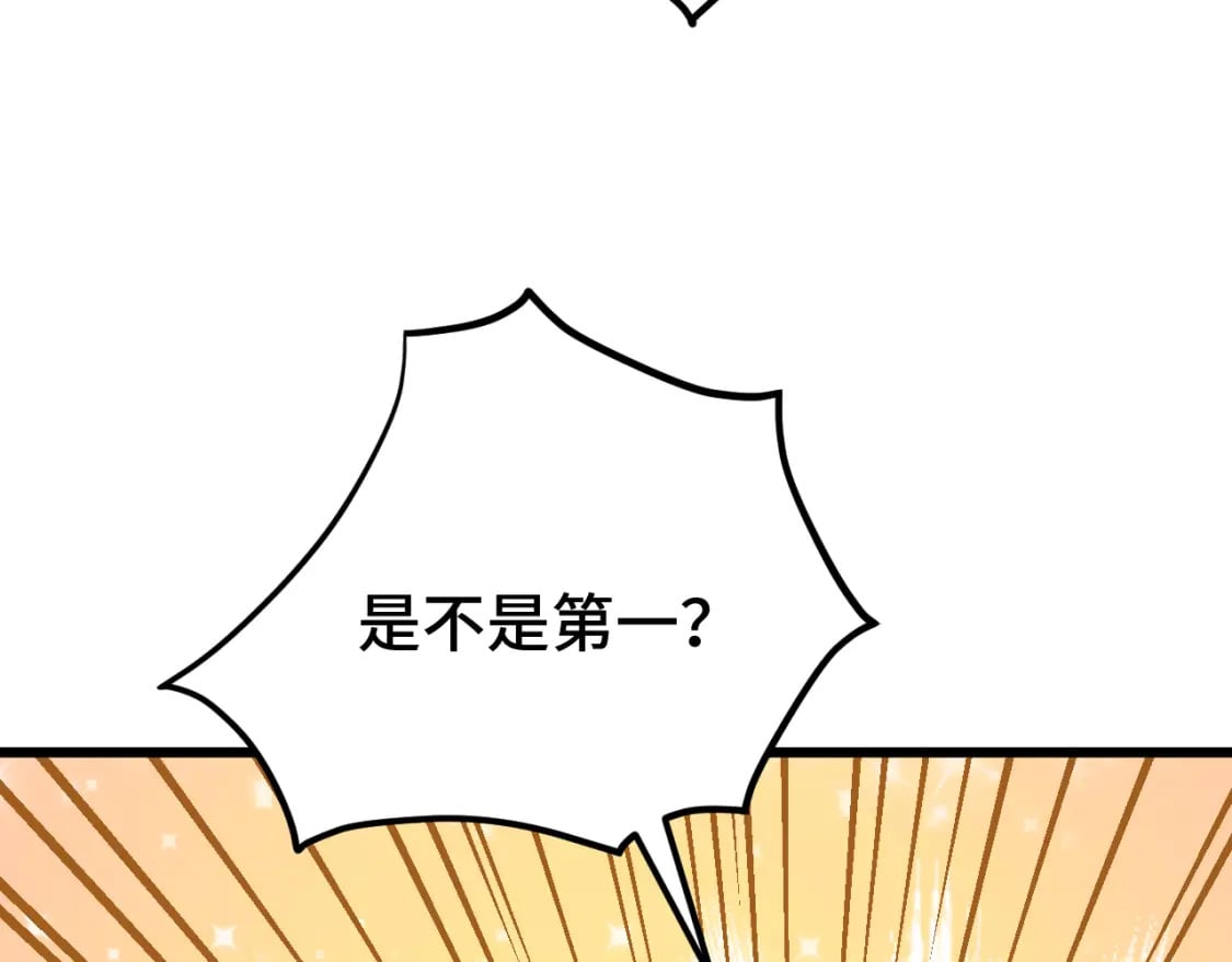 第49话 新娘是？37