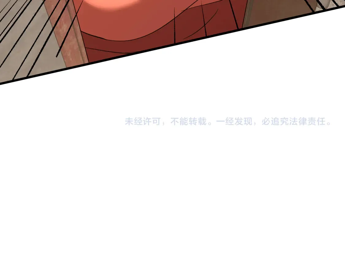 第101话 异化武者151