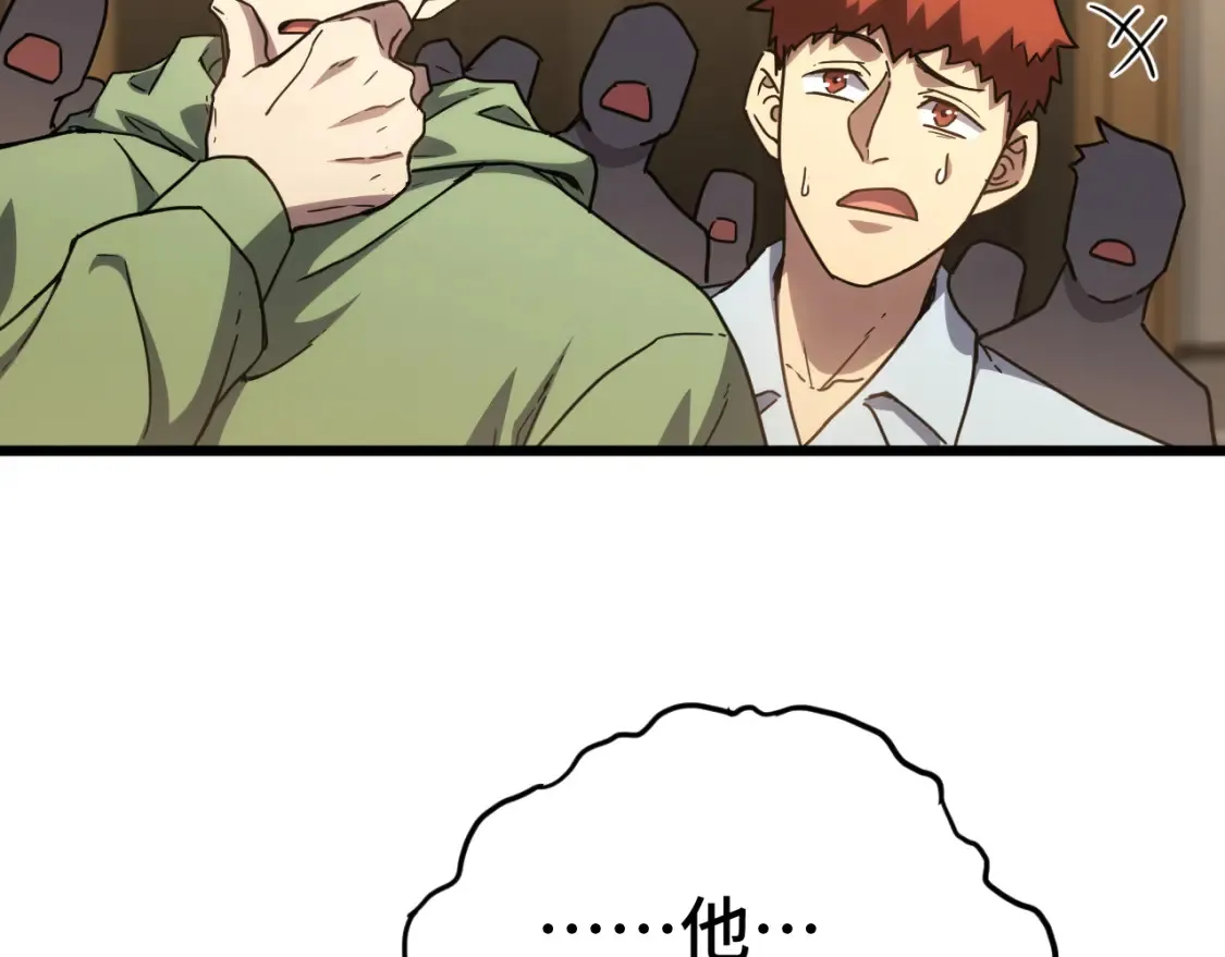 第87话 狂徒100